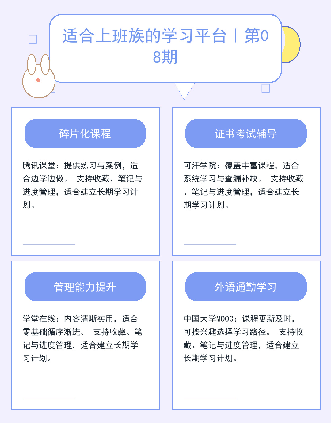 传奇私服服务器高速下载指南_VuOb